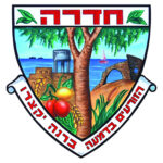 לוגו-עיריית-חדרה-רקע-שקוף